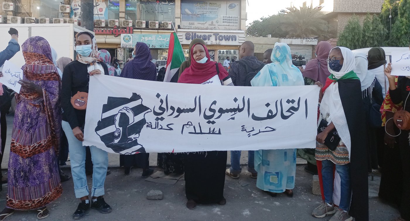 بيان من التحالف النسوي السوداني بخصوص موكب التصدي للعنف الجنسي