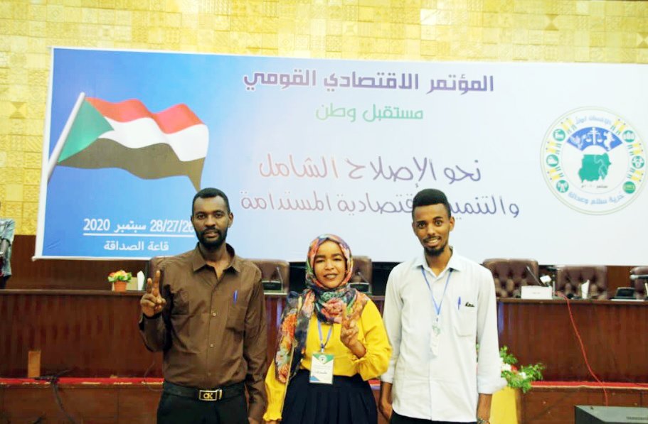ممثلة قوي الحرية و التغير ولاية الجزيره ألاء محمد في المؤتمر الاقتصادي القومي: