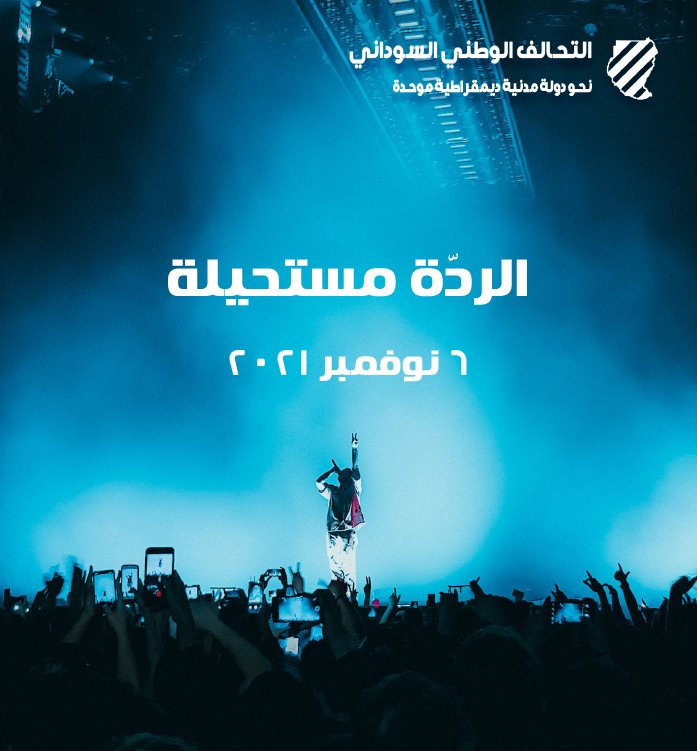 بنرات وبوسترات