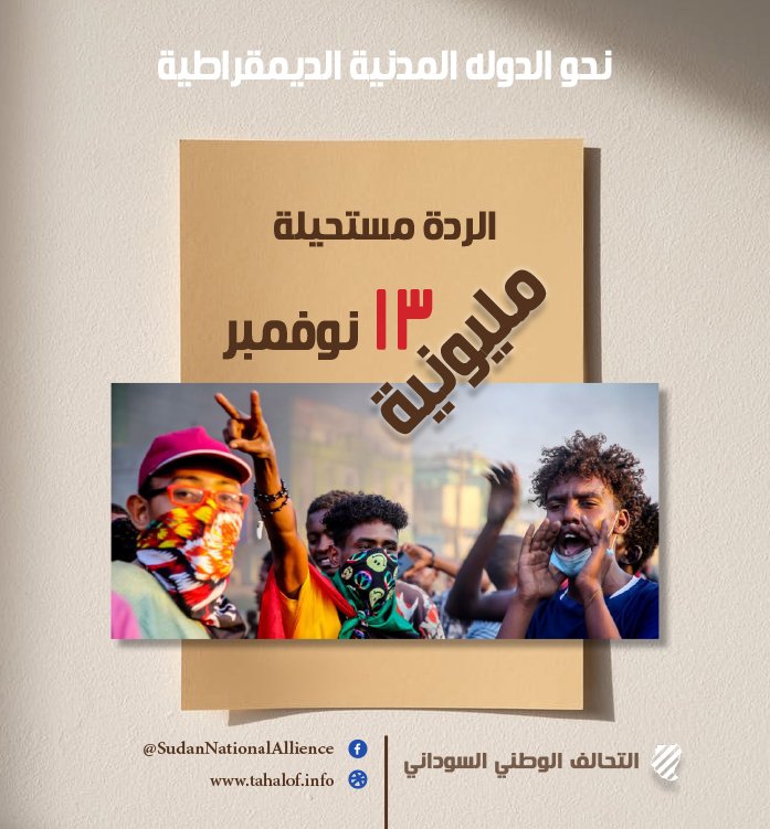 بنرات وبوسترات