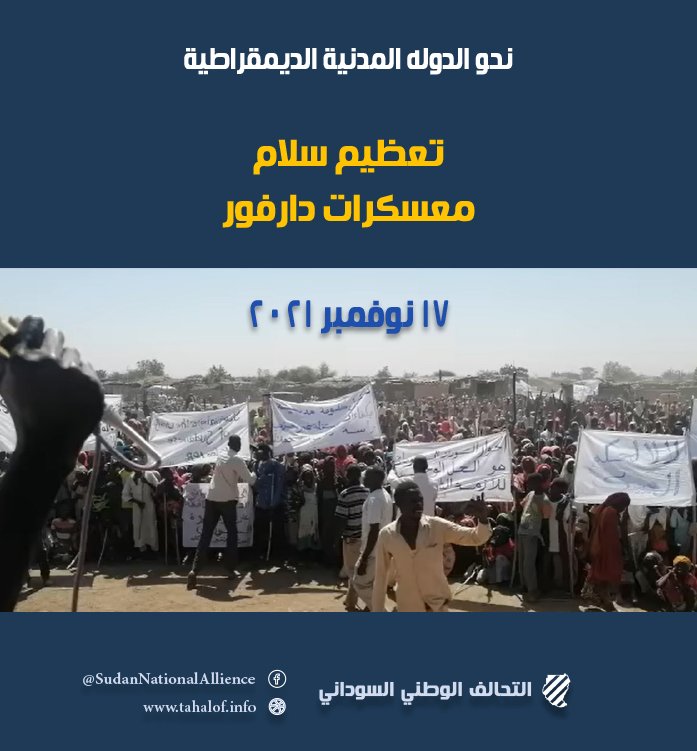 بنرات وبوسترات