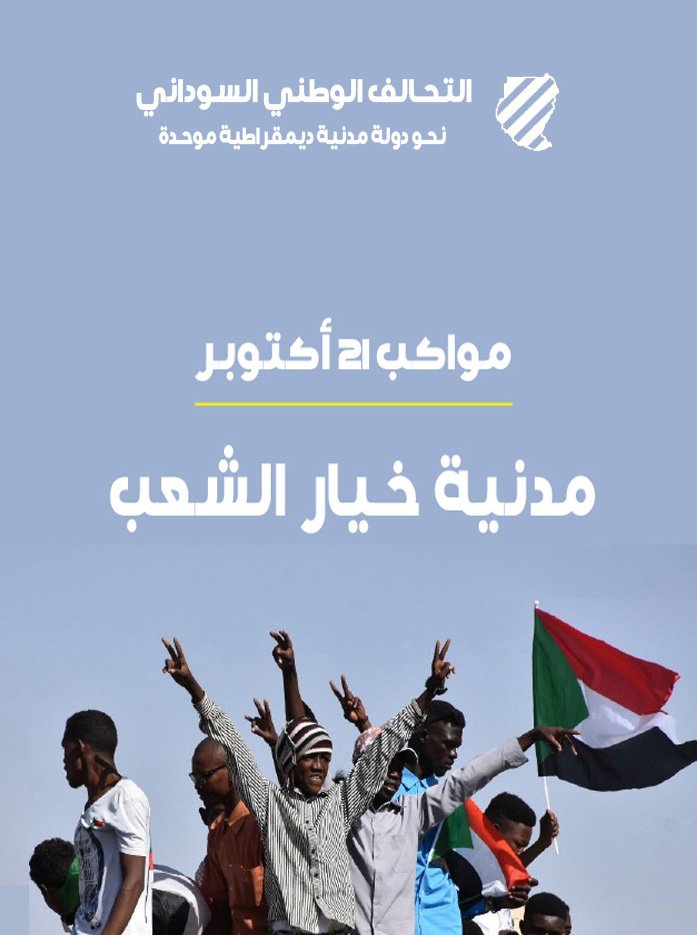بنرات وبوسترات
