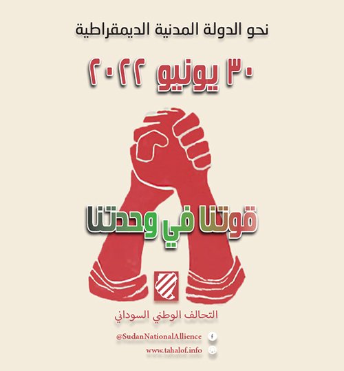 بنرات وبوسترات