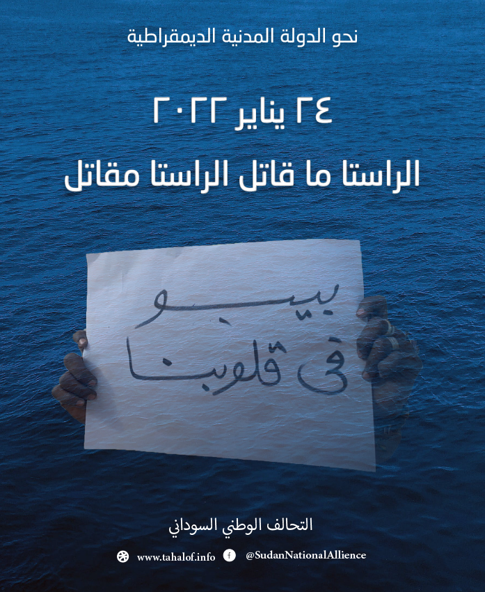 بنرات وبوسترات