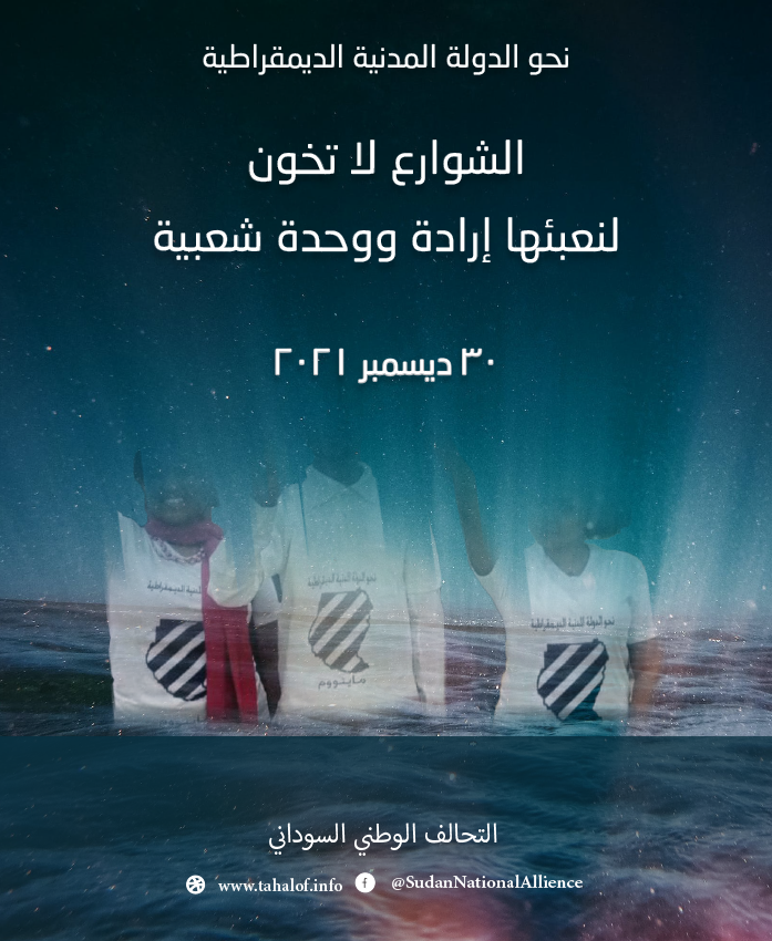 بنرات وبوسترات