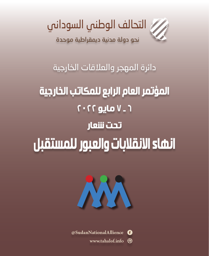 بنرات وبوسترات