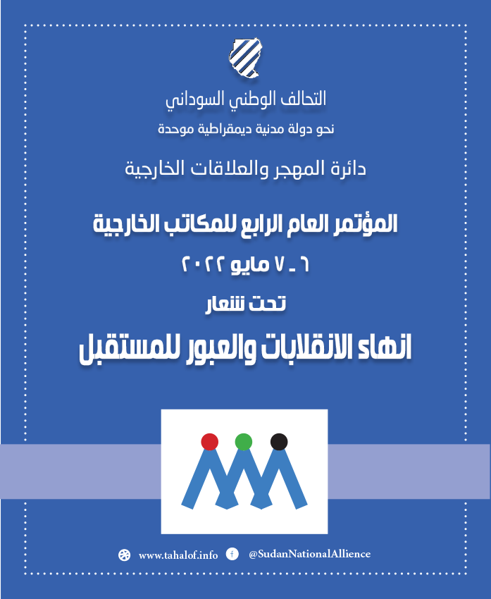 بنرات وبوسترات