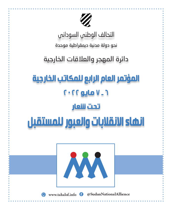 بنرات وبوسترات
