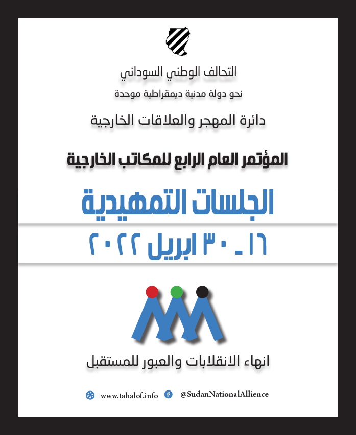 بنرات وبوسترات